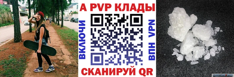 наркошоп  Судогда  А ПВП Соль 