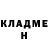 ГАШ убойный Leon Mark