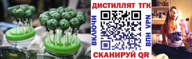 блэк спрут   Судогда  Еда ТГК конопля 