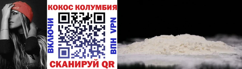 COCAIN Колумбийский  магазин продажи   kraken как зайти  Судогда 