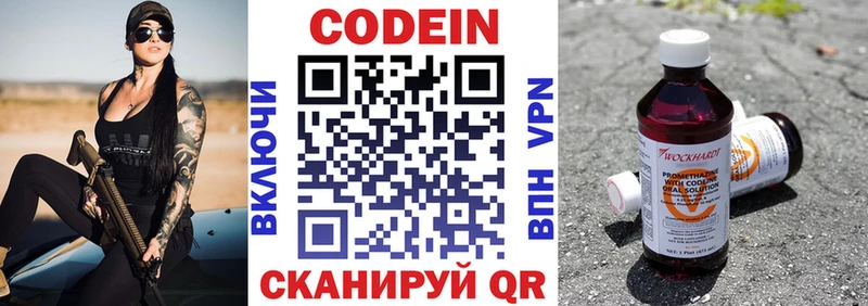 Codein Purple Drank  Судогда 