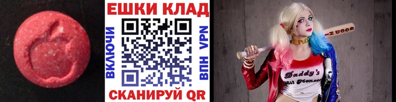 Ecstasy таблы  Судогда 