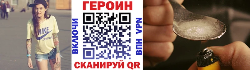 наркота  Судогда  Героин гречка 