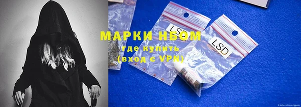 хмурый Армянск