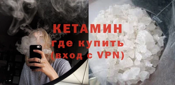 хмурый Армянск