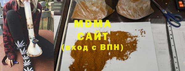 хмурый Армянск