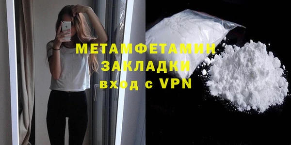 дмт Слюдянка