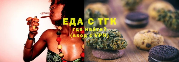 прущие крисы Аркадак