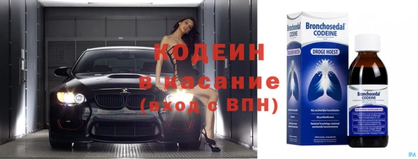 хмурый Армянск
