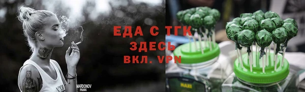 прущие крисы Аркадак