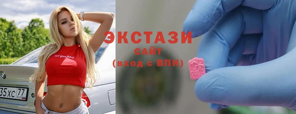 хмурый Армянск