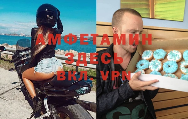хмурый Армянск