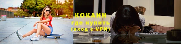 прущие крисы Аркадак
