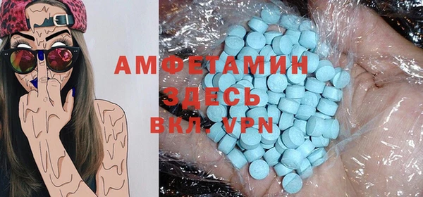 хмурый Армянск