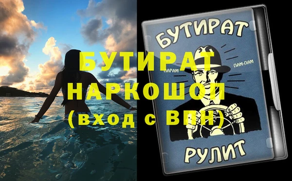 прущие крисы Аркадак