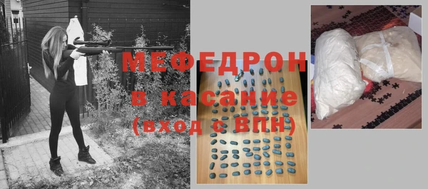 хмурый Армянск