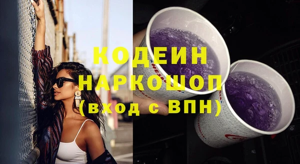 прущие крисы Аркадак