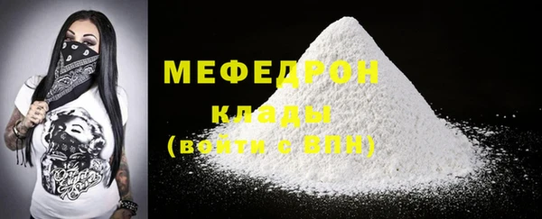 герыч Снежинск
