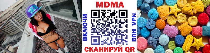 купить наркотик  Судогда  гидра ссылка  МДМА VHQ 