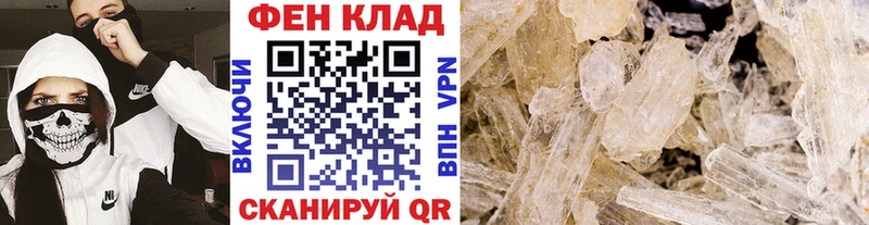 Метамфетамин Декстрометамфетамин 99.9%  hydra вход  Судогда  закладки 
