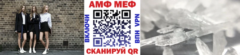 Метамфетамин пудра Судогда