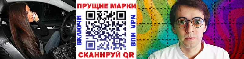 Наркотические марки 1500мкг ссылка на мегу как войти Судогда